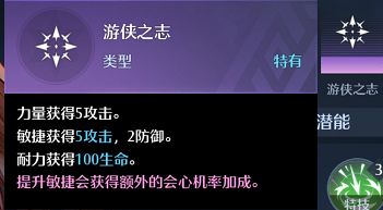 诺亚之心夏莉使用心得分享