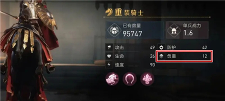 重返帝国资源夺取上限怎么提高