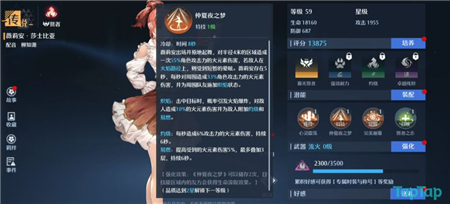 诺亚之心混沌秘境单人阵容推荐