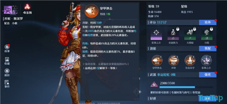 诺亚之心混沌秘境单人阵容推荐