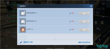 诺亚之心混沌秘境高层打法攻略