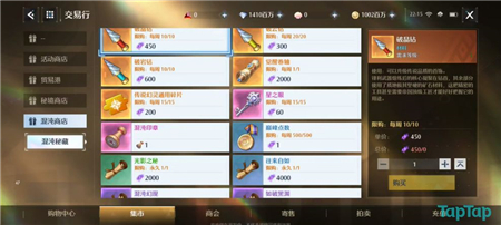 诺亚之心混沌秘境单人冲榜技巧分享