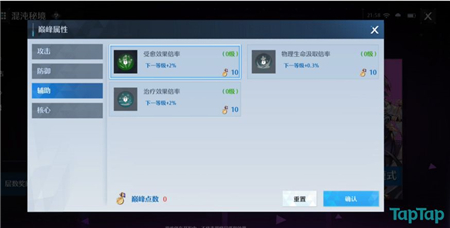 诺亚之心混沌秘境单人冲榜技巧分享