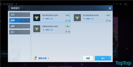 诺亚之心混沌秘境单人冲榜技巧分享