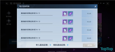 诺亚之心混沌秘境单人冲榜技巧分享