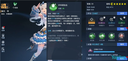 诺亚之心混沌秘境游侠组队玩法攻略