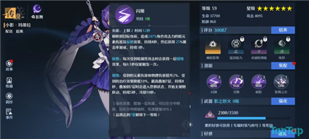 诺亚之心混沌秘境影舞组队玩法攻略