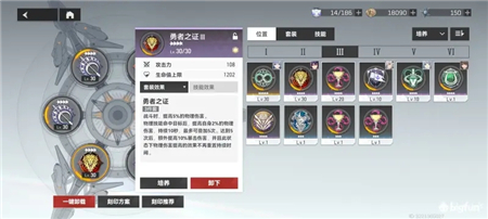 深空之眼刻印套装搭配思路分享