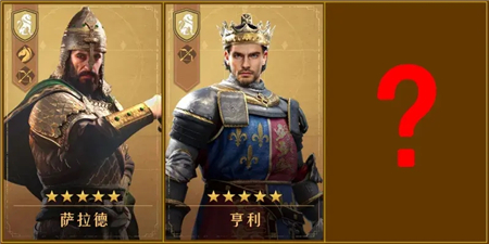 重返帝国核心英雄抽不到怎么办