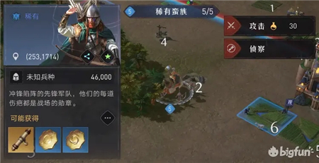 重返帝国科技资源获得技巧分享