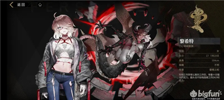 非匿名指令黎希特强度全面分析