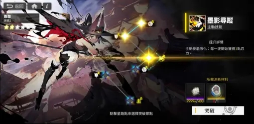 白夜极光雨森强度测评攻略