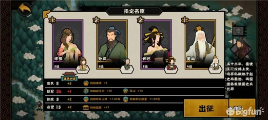 无悔华夏长平之战无济于事结局打法攻略