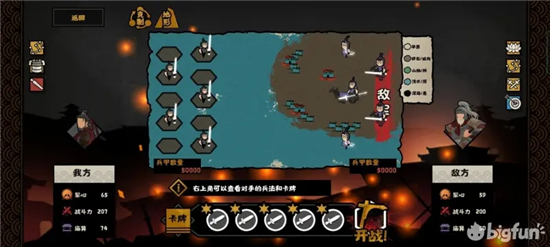 无悔华夏长平之战无济于事结局打法攻略