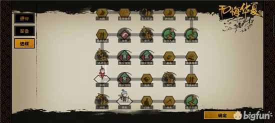 无悔华夏长平之战无济于事结局打法攻略