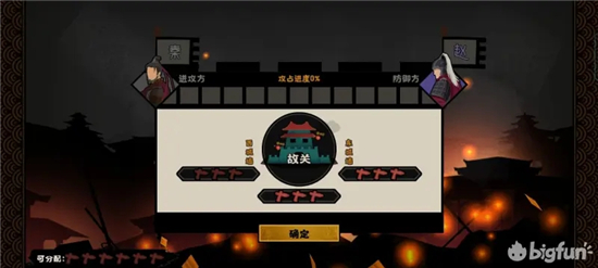 无悔华夏长平之战无济于事结局打法攻略