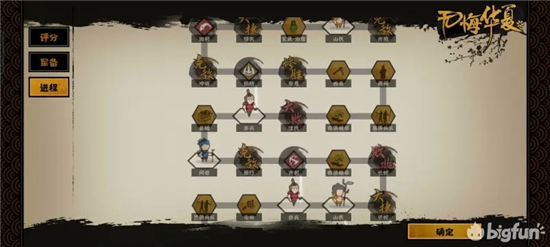 无悔华夏长平之战强攻故关结局打法攻略