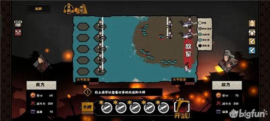 无悔华夏长平之战强攻故关结局打法攻略