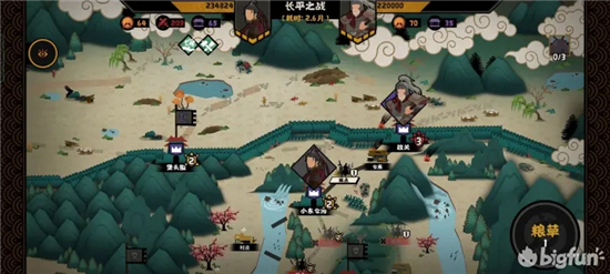 无悔华夏长平之战强攻故关结局打法攻略