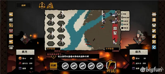 无悔华夏长平之战强攻故关结局打法攻略