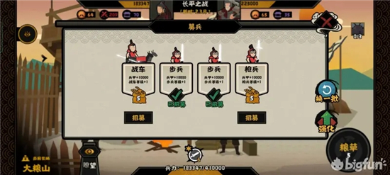 无悔华夏长平之战强攻故关结局打法攻略