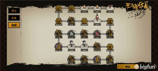 无悔华夏长平之战纸上谈兵结局打法攻略