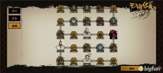 无悔华夏长平之战纸上谈兵结局打法攻略