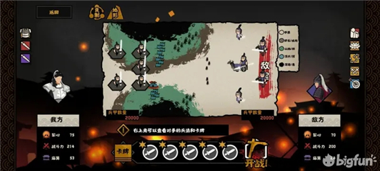 无悔华夏长平之战纸上谈兵结局打法攻略