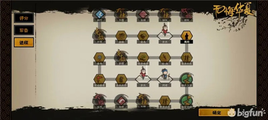 无悔华夏长平之战纸上谈兵结局打法攻略