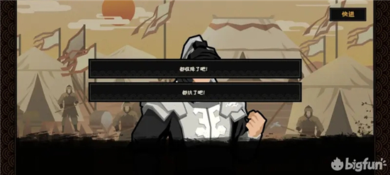 无悔华夏长平之战围歼赵军结局打法攻略