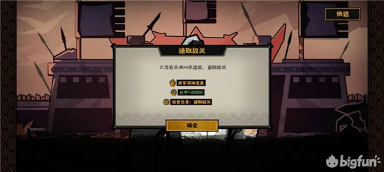 无悔华夏长平之战围歼赵军结局打法攻略