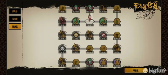 无悔华夏长平之战围歼赵军结局打法攻略