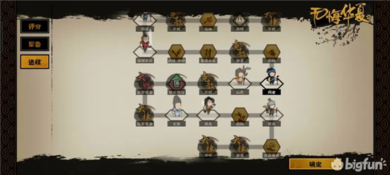 无悔华夏长平之战围歼赵军结局打法攻略