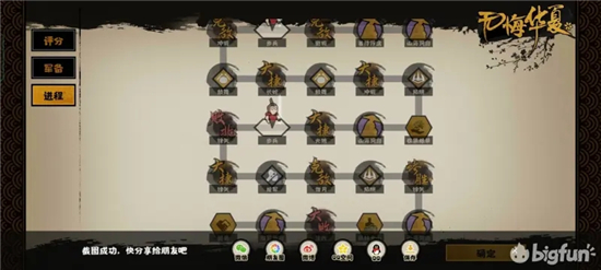 无悔华夏长平之战围歼赵军结局打法攻略