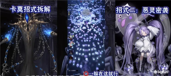 爆裂魔女愚乐奇遇梦魇卡莫打法攻略