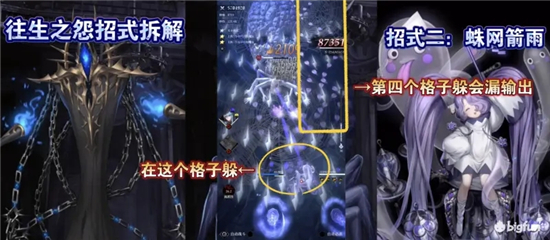 爆裂魔女愚乐奇遇梦魇往生之怨打法攻略