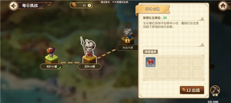 宝石研物语伊恩之石无限刷经验金币方法攻略