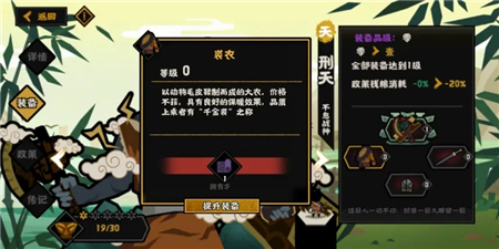 无悔华夏藏品全收集方法攻略