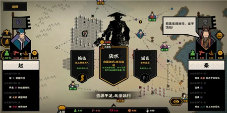 无悔华夏春秋战国用间玩法攻略