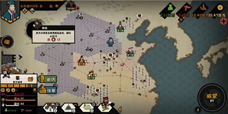 无悔华夏春秋战国用间玩法攻略