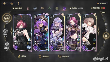 悠久之树黑羽科克塞尔强度全面分析