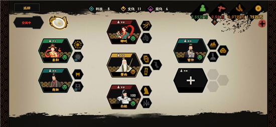 无悔华夏刷白起碎片心得分享