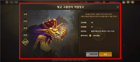 地下城与勇士M活动解锁等级一览