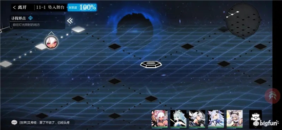 灵魂潮汐11-1攻略解谜方法