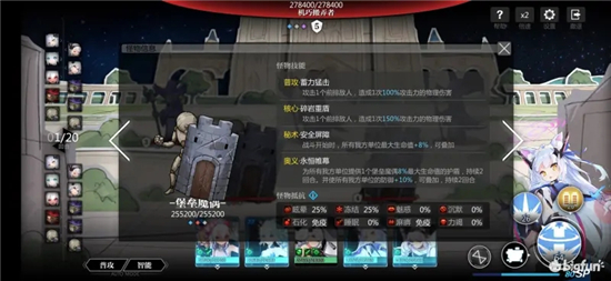 灵魂潮汐11-1攻略解谜方法