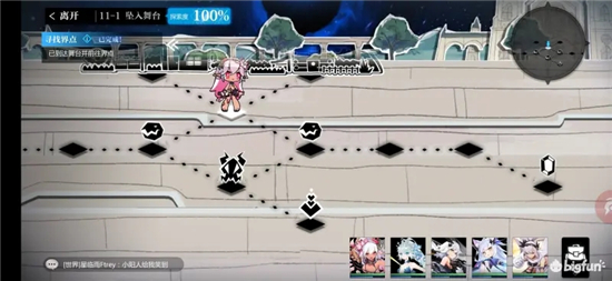 灵魂潮汐11-1攻略解谜方法