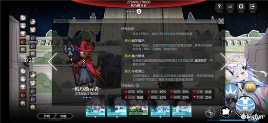 灵魂潮汐11-1攻略解谜方法