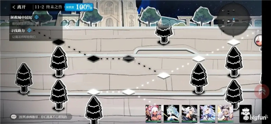 灵魂潮汐11-2通关攻略