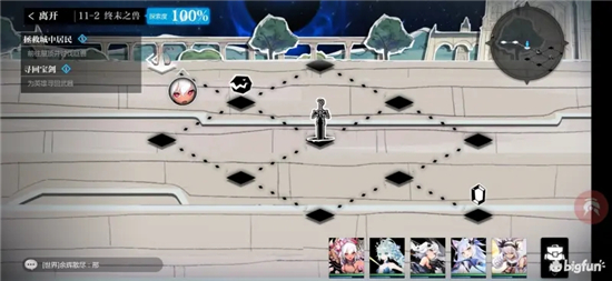 灵魂潮汐11-2通关攻略