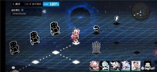 灵魂潮汐11-3解密攻略